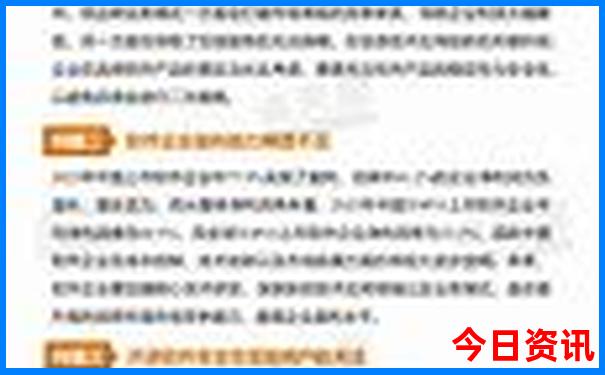 二四六天天彩资料免费大全24