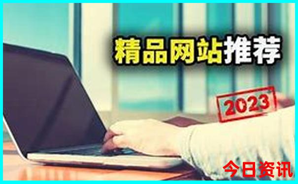 最值得带孩子去的旅游景点